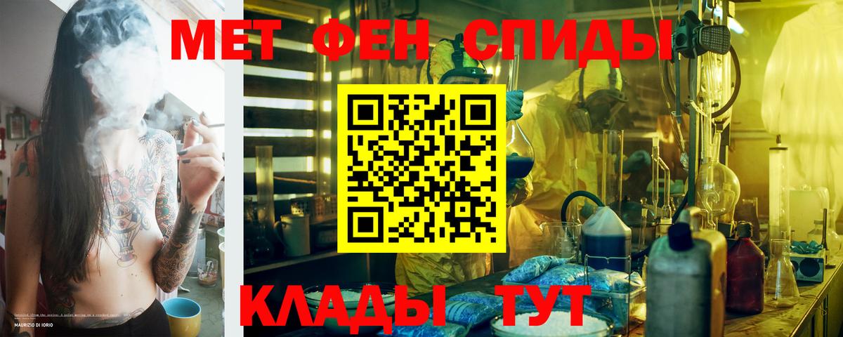 АМФЕТАМИН Premium  АМФ  Мыски  Amphetamine  Вход с VPN 