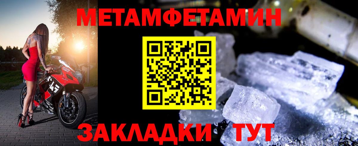 Amphetamine VHQ Мыски
