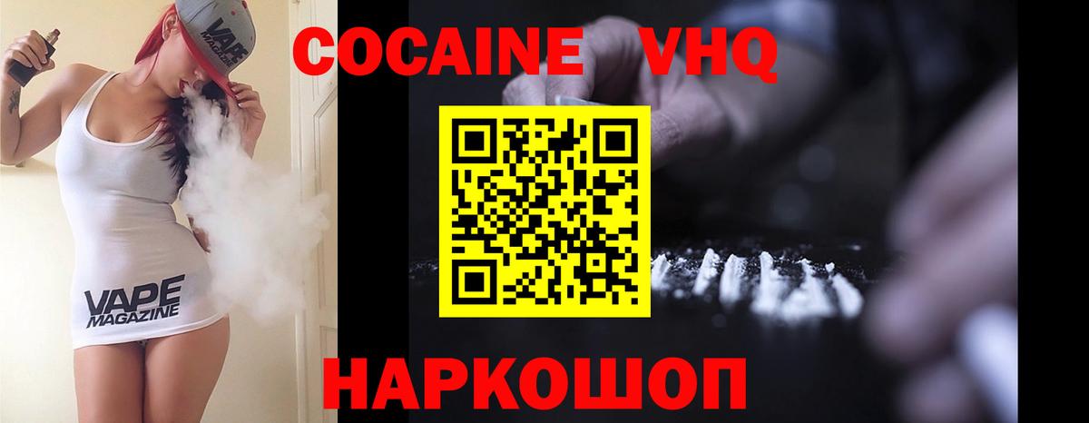 COCAIN Эквадор Мыски