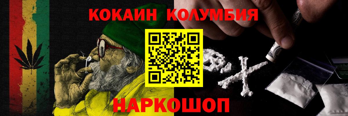 Cocaine Боливия  Кокаин  Мыски  купить   Вход с VPN 