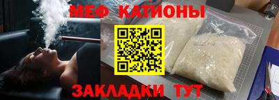 мескалин Гай