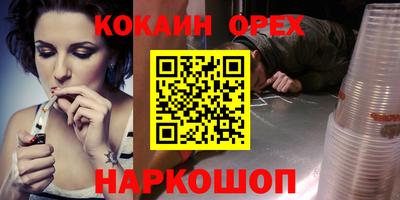mdpv Сланцы