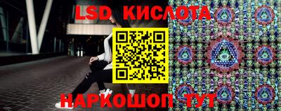 мескалин Гай