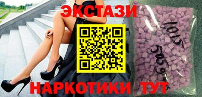 мескалин Гай