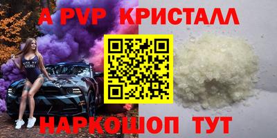 гидропоника Гагарин