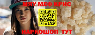 мескалин Гай