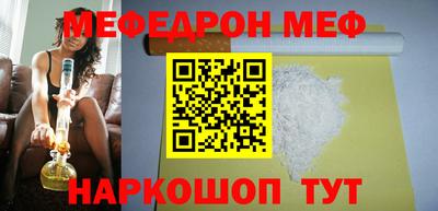 мескалин Гай