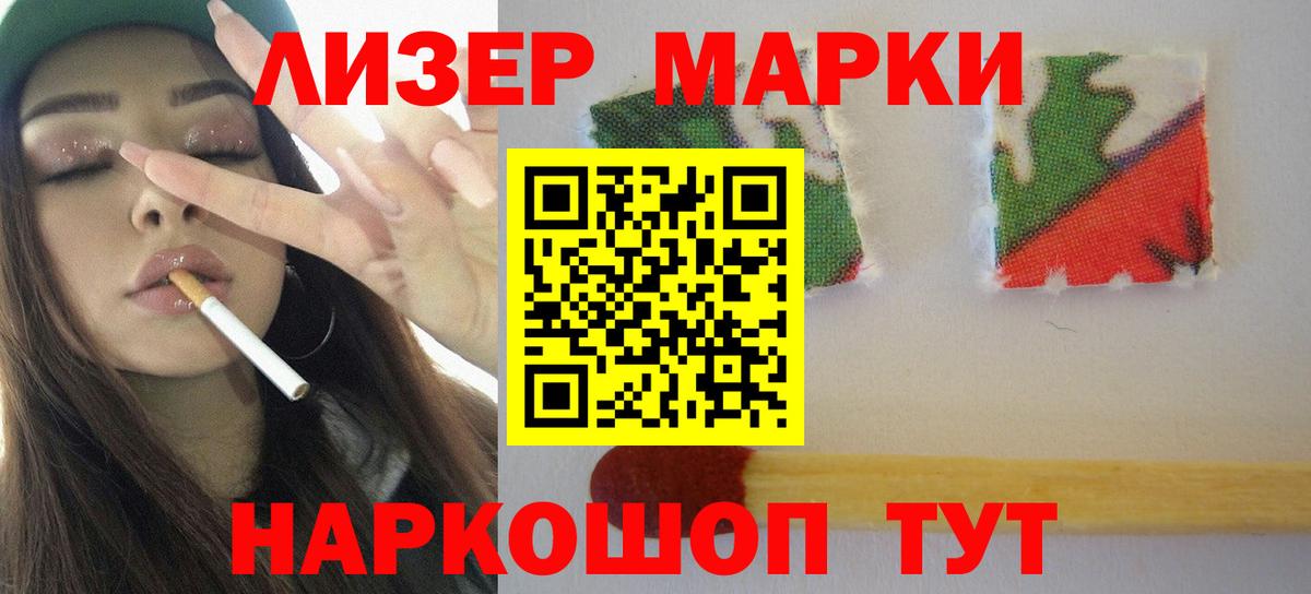 Лсд 25 экстази ecstasy Мыски