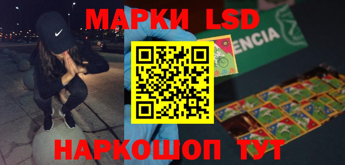 Мыски  Лсд 25 экстази ecstasy  Вход с VPN  Лсд 25 экстази кислота 