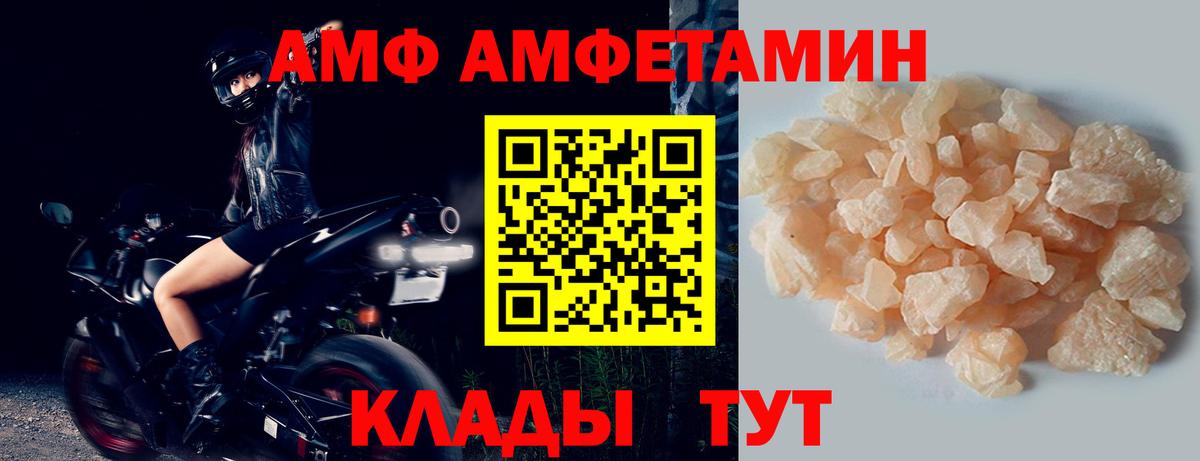 Первитин мет Мыски