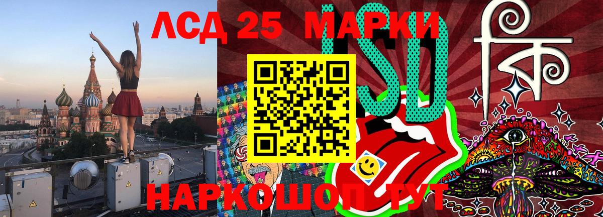 Марки N-bome  где продают наркотики  Вход с VPN  Мыски  Наркотические марки 1,5мг  Наркотические марки 1,5мг 
