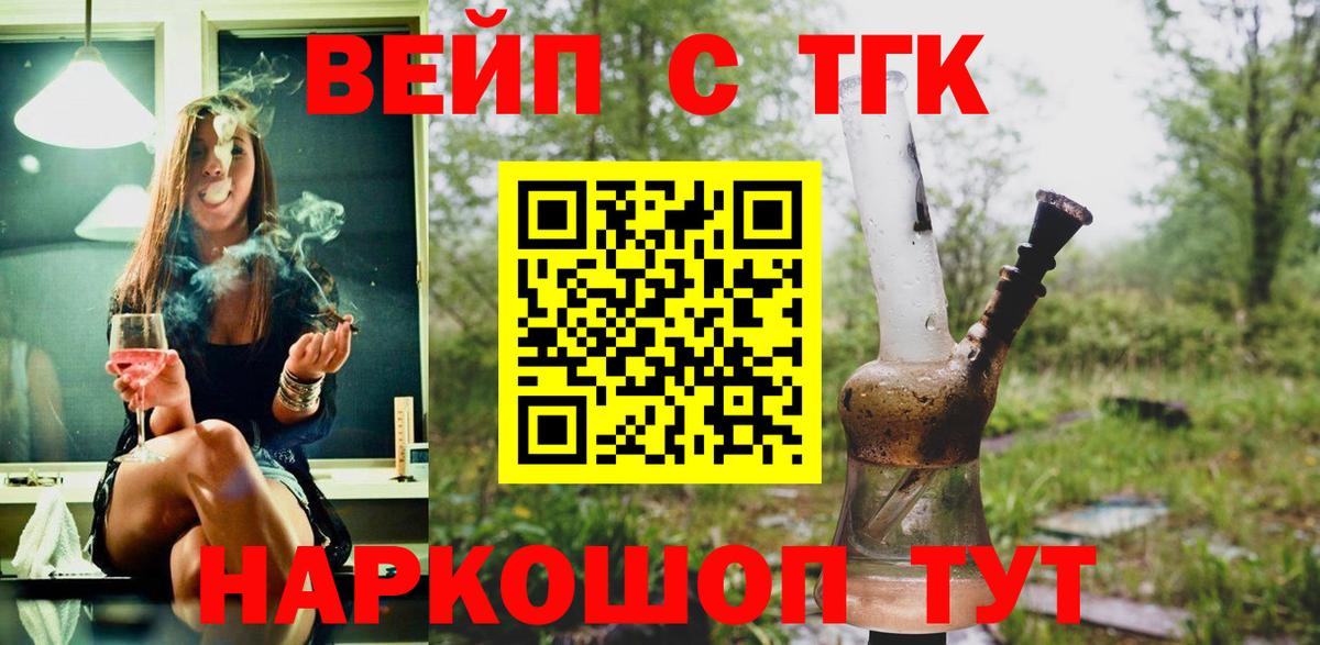 ТГК Wax Мыски