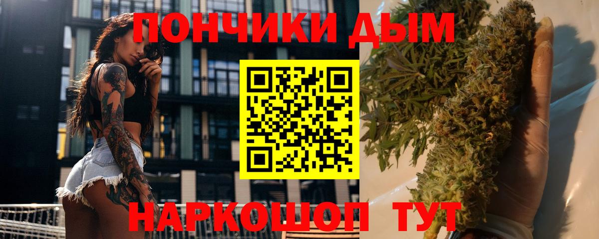Бошки марихуана тримм Мыски