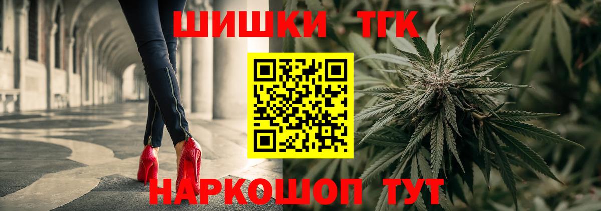 Конопля AK-47  Вход с VPN  Бошки Шишки Amnesia  Конопля AK-47  Мыски 